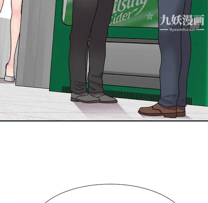 《主播小姐》漫画 第88話