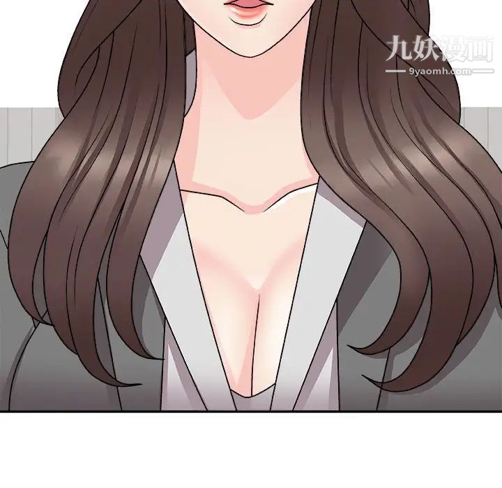《主播小姐》漫画 第88話