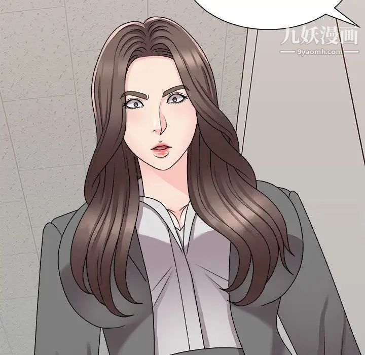 《主播小姐》漫画 第88話