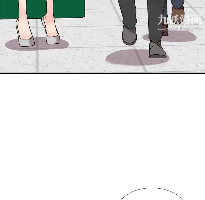 《主播小姐》漫画 第88話