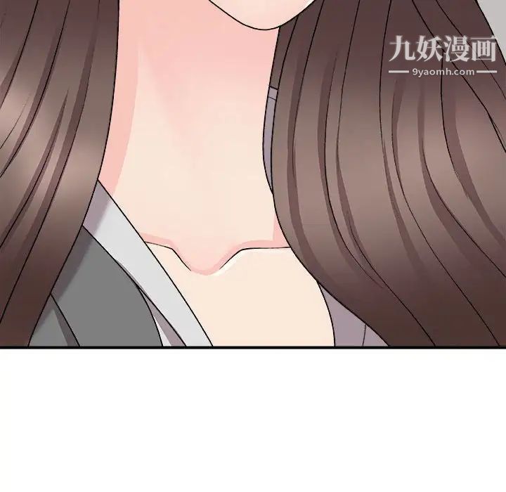 《主播小姐》漫画 第88話