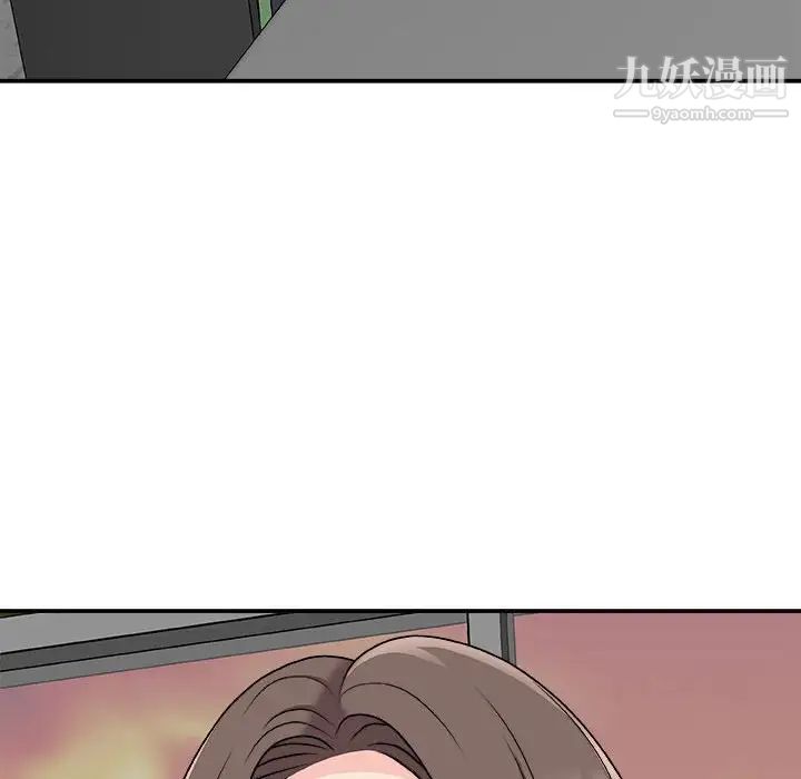 《主播小姐》漫画 第88話