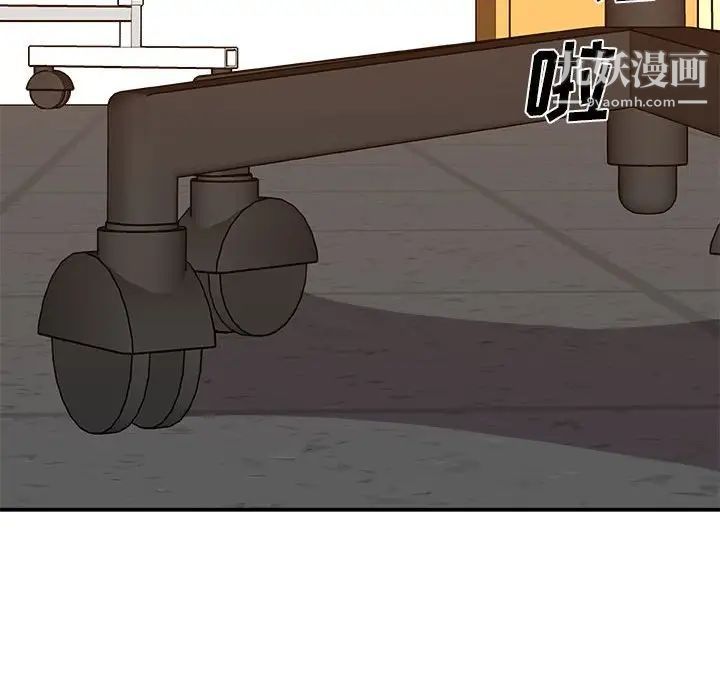 《主播小姐》漫画 第88話