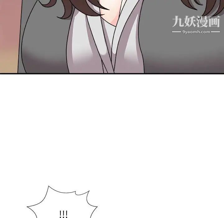 《主播小姐》漫画 第88話