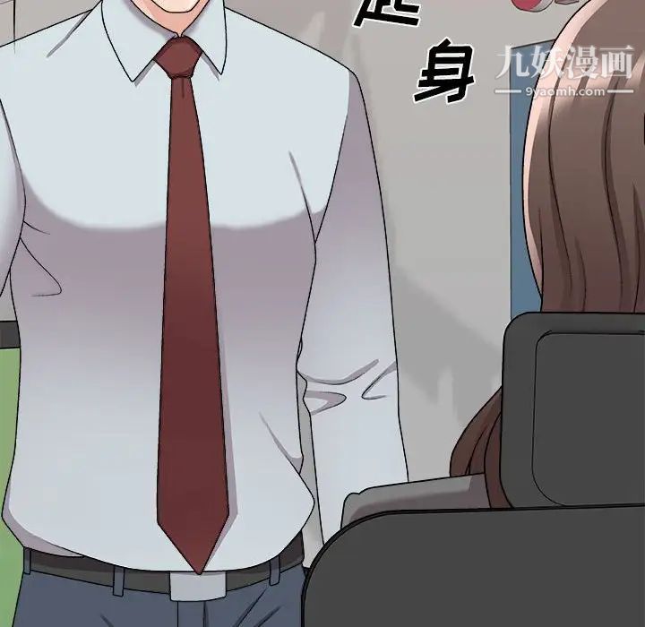《主播小姐》漫画 第89話