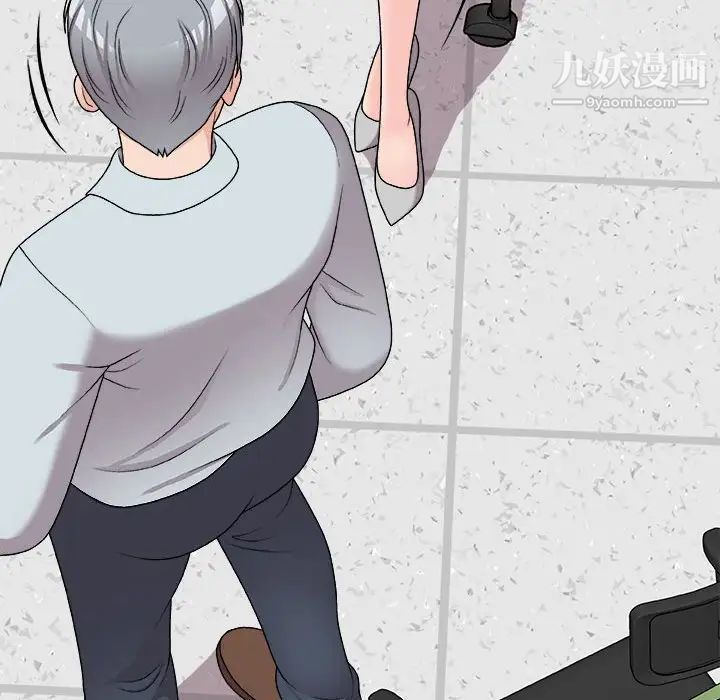 《主播小姐》漫画 第89話