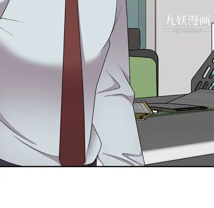 《主播小姐》漫画 第89話