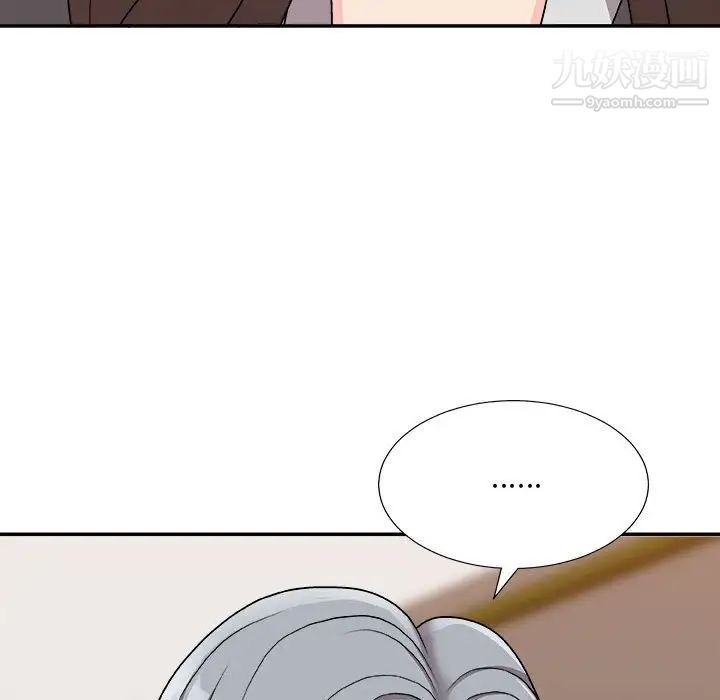 《主播小姐》漫画 第89話