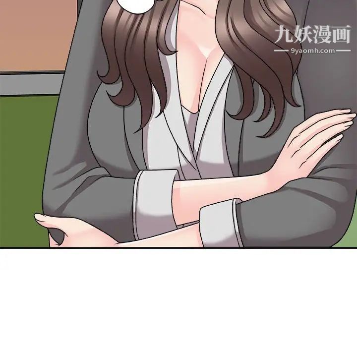 《主播小姐》漫画 第89話