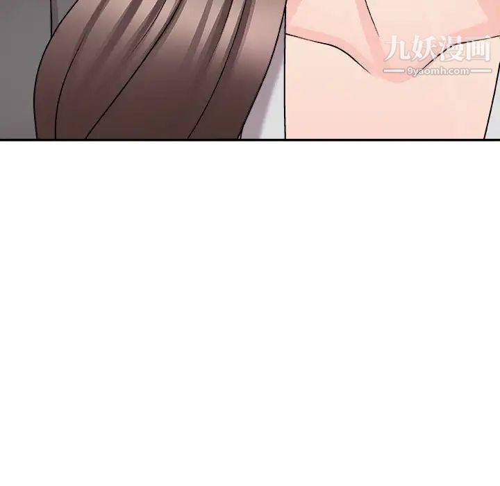 《主播小姐》漫画 第89話
