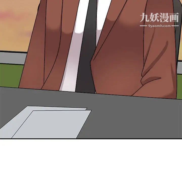 《主播小姐》漫画 第89話