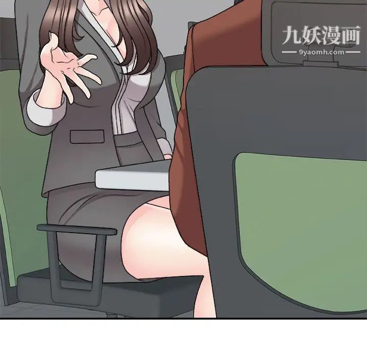 《主播小姐》漫画 第89話