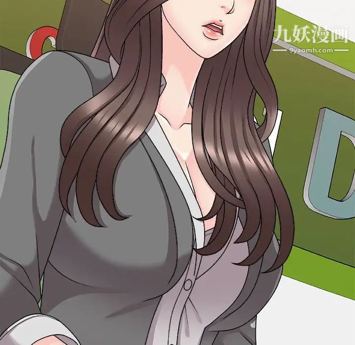 《主播小姐》漫画 第89話