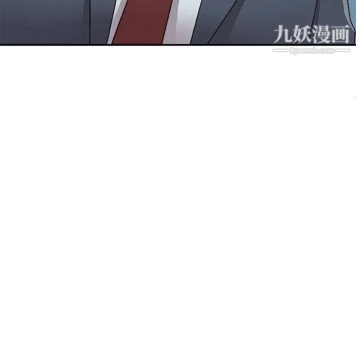 《主播小姐》漫画 第89話