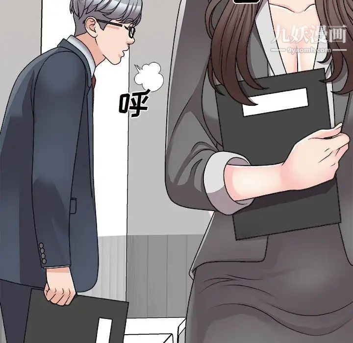 《主播小姐》漫画 第89話