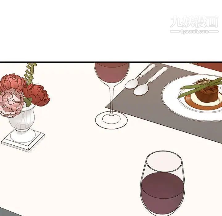 《主播小姐》漫画 第89話