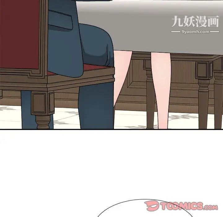 《主播小姐》漫画 第89話