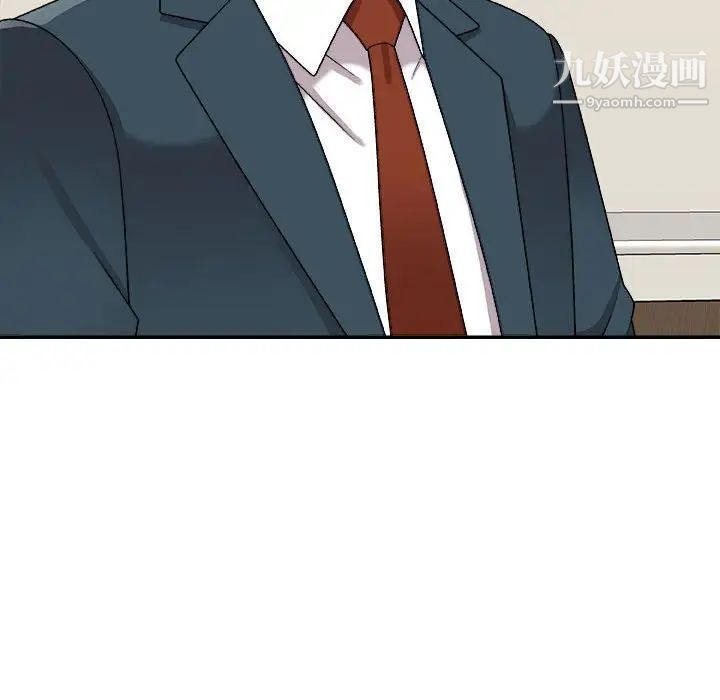 《主播小姐》漫画 第89話