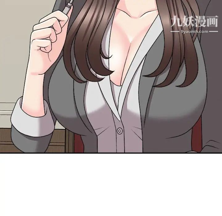 《主播小姐》漫画 第89話