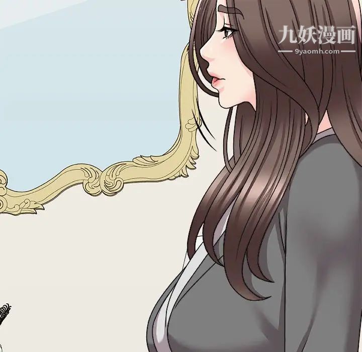 《主播小姐》漫画 第89話