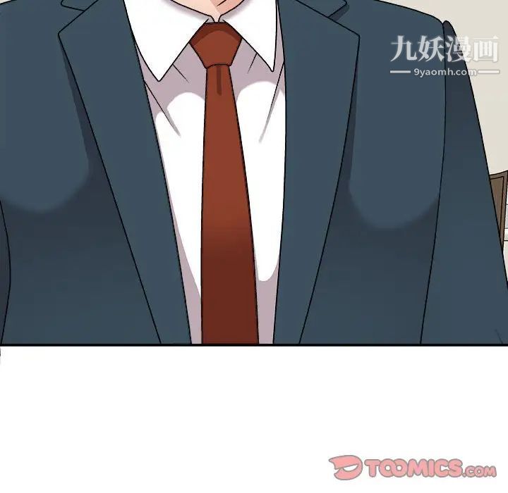 《主播小姐》漫画 第89話