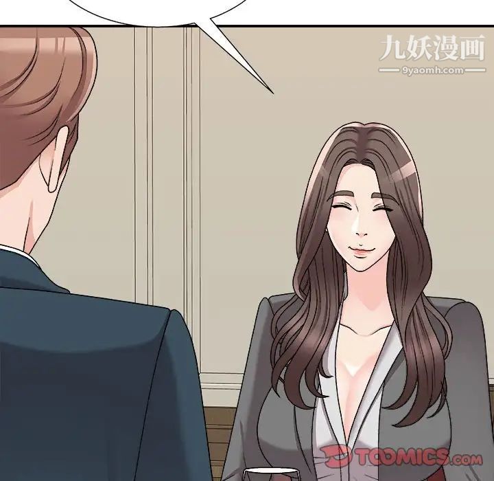 《主播小姐》漫画 第89話
