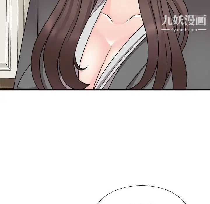 《主播小姐》漫画 第89話