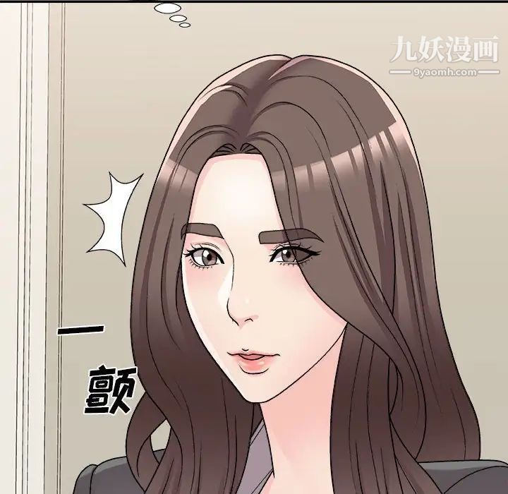 《主播小姐》漫画 第89話