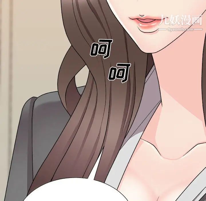 《主播小姐》漫画 第89話