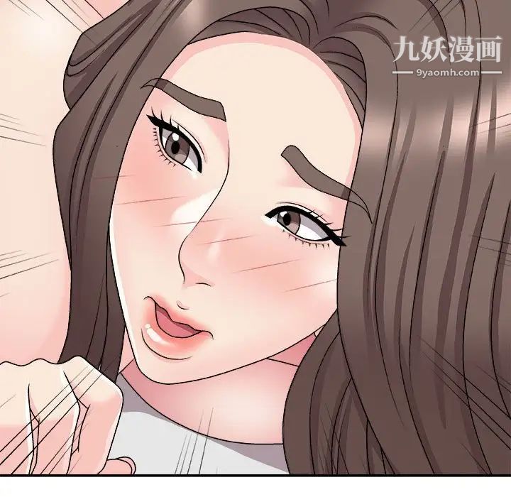《主播小姐》漫画 第89話