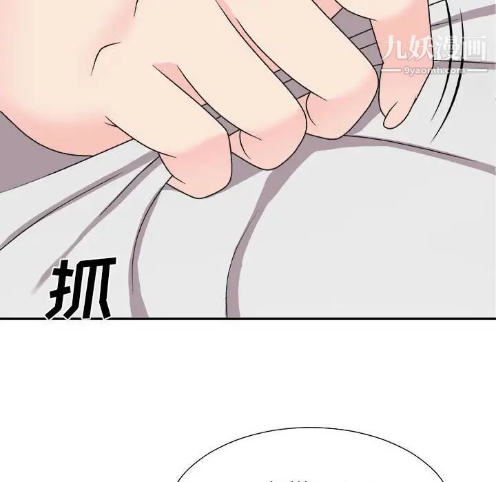 《主播小姐》漫画 第89話