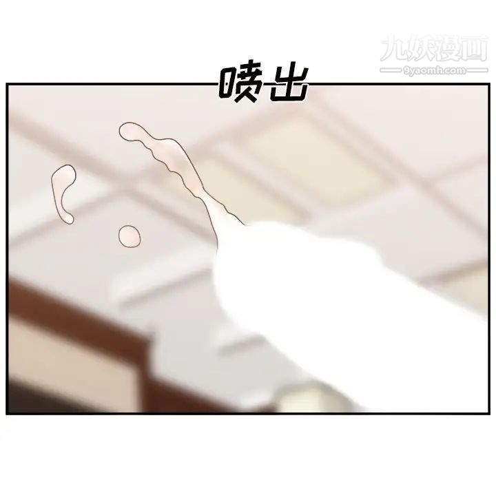 《主播小姐》漫画 第9话