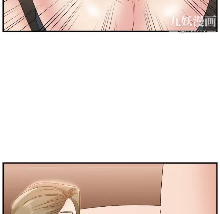 《主播小姐》漫画 第9话