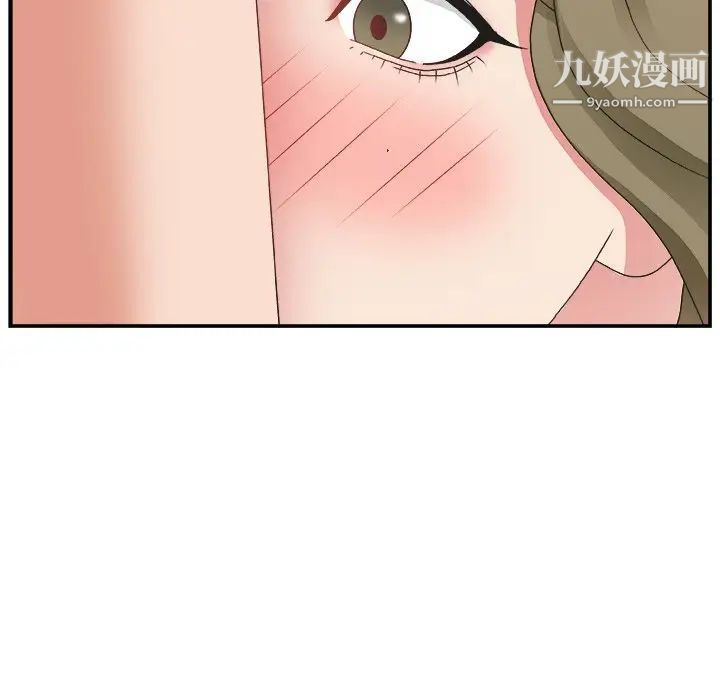 《主播小姐》漫画 第9话