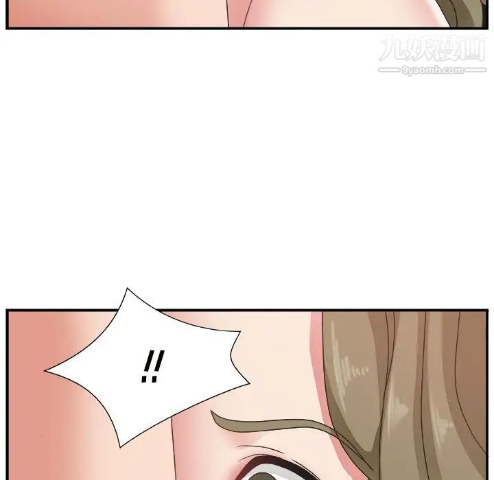 《主播小姐》漫画 第9话
