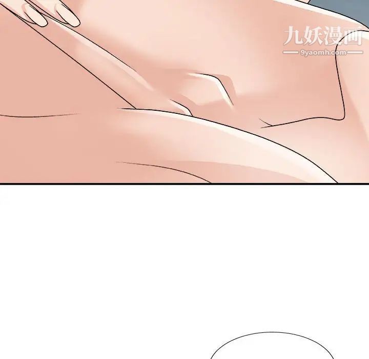 《主播小姐》漫画 第90話