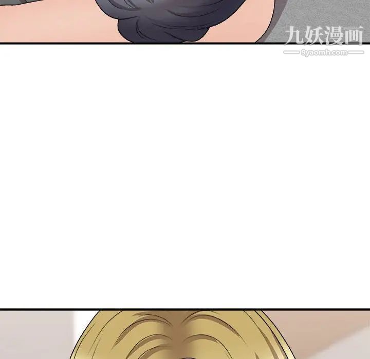《主播小姐》漫画 第90話