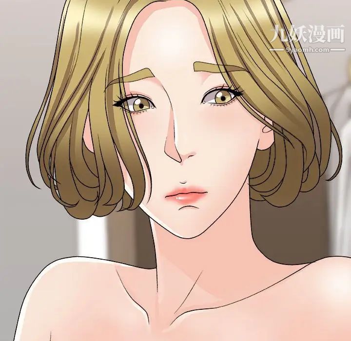 《主播小姐》漫画 第90話