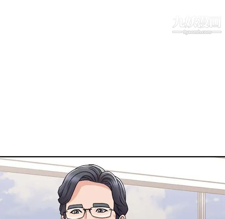 《主播小姐》漫画 第90話