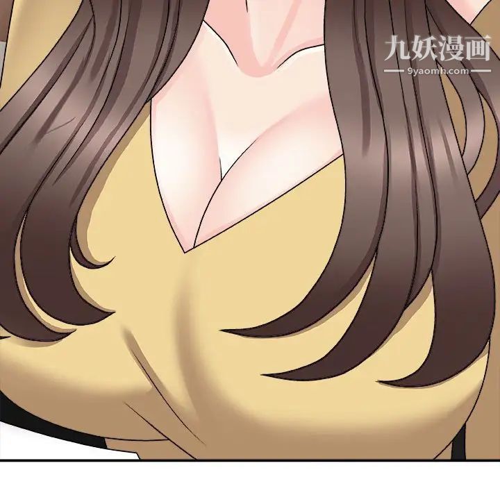 《主播小姐》漫画 第90話