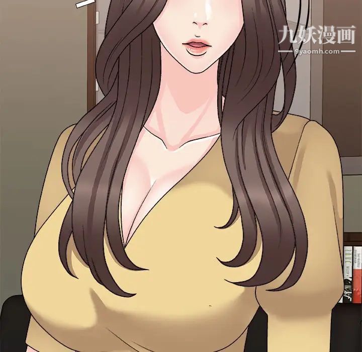 《主播小姐》漫画 第90話