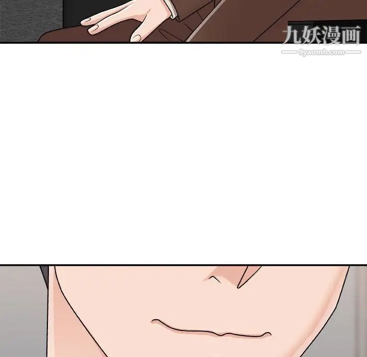 《主播小姐》漫画 第90話