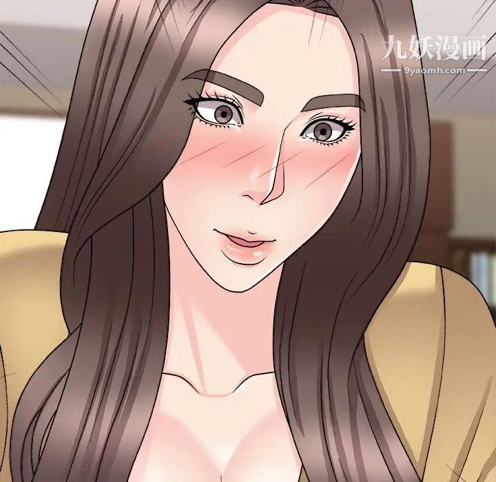 《主播小姐》漫画 第90話