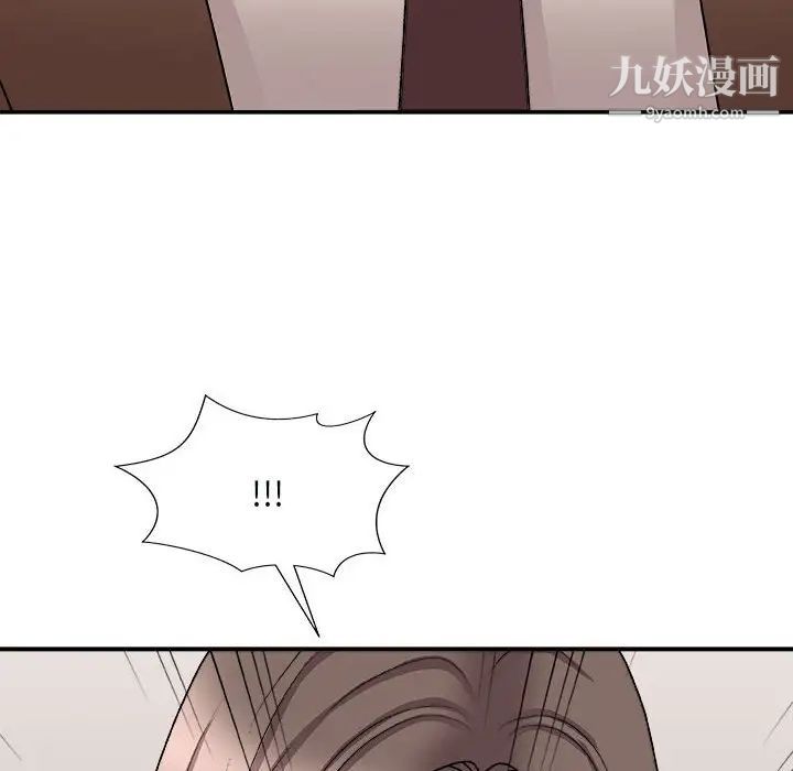 《主播小姐》漫画 第90話