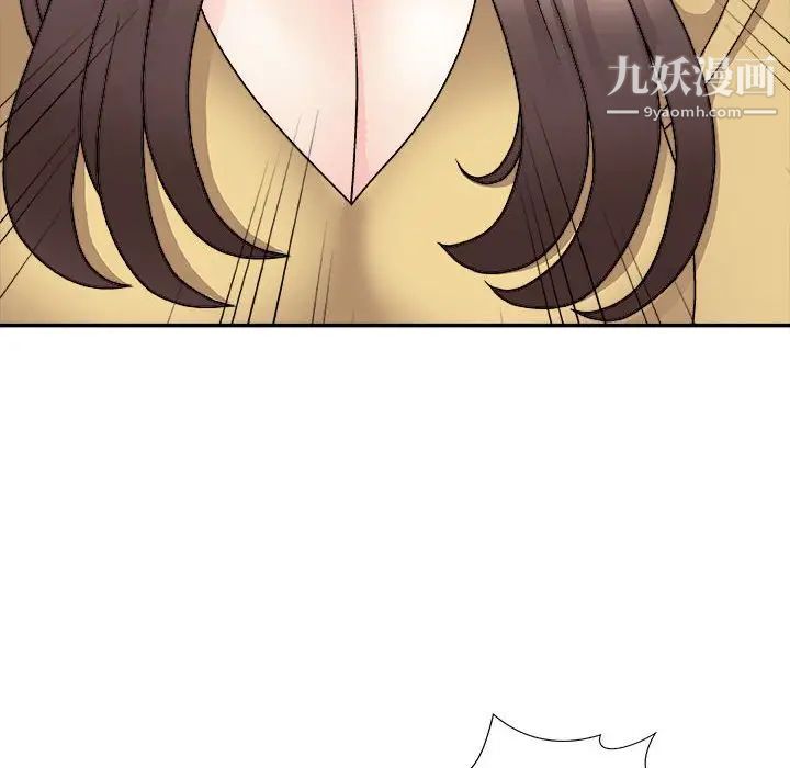 《主播小姐》漫画 第90話