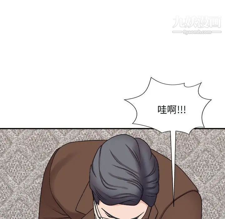 《主播小姐》漫画 第90話