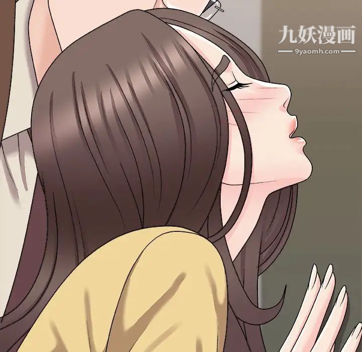 《主播小姐》漫画 第90話