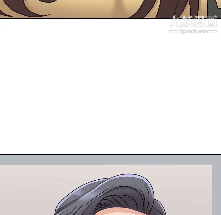 《主播小姐》漫画 第90話