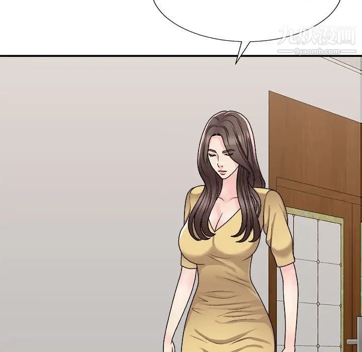《主播小姐》漫画 第90話