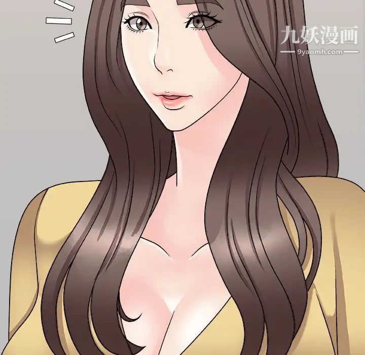 《主播小姐》漫画 第90話